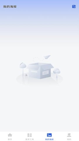搞定设计海报 1.0.0 安卓版 1