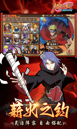 超级怪手 1.0 最新版 3