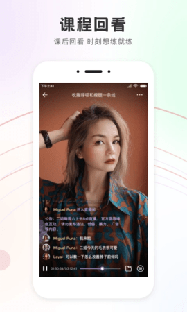 瑜我同型 3.2.3 手机版 1
