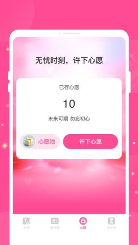 水印实时打卡相机 1.0.1 安卓版 3