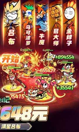 火源战纪 1.0.0 最新版 1