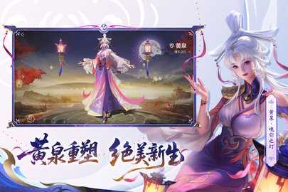 曙光英雄九游版 1.1.11.0.35 安卓版 3