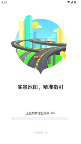 方舟实景地图 2.6.3.6 安卓版 2