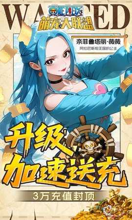 萌宠大联盟 1.0.0 最新版 3