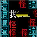 双人像素迷宫 1.0 安卓版