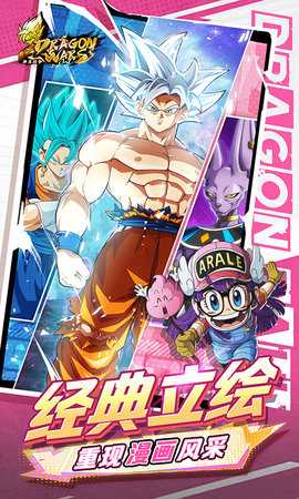 神龙战争0.01折 1.0.0 安卓版 4