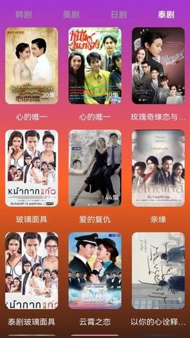 韩剧剧情大全 1.5 免费版 1