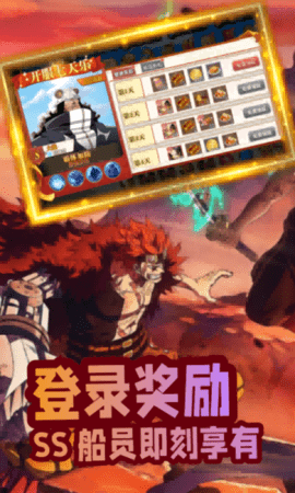 世界守卫军 1.0.0 安卓版 4