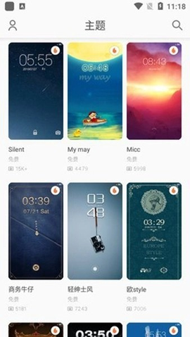 墨鱼主题商店 2.1.74 安卓版 1