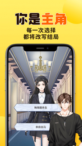 千梨互动 3.0.7 安卓版 1