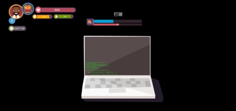 黑客模拟器 2.5.6 安卓版 3