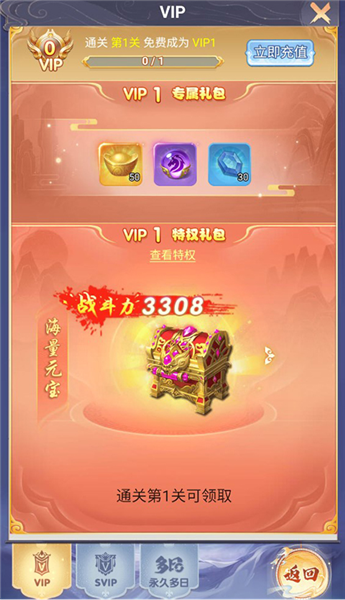 如何领取福利礼包配图3