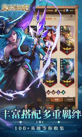 女武神战纪 2.47.0 最新版 1