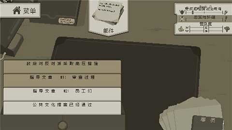 西港独立社 1.0.0 手机版 3