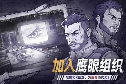 阿瑞斯病毒2 2.1.0 安卓版 1