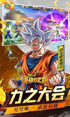 英雄之路0.1折 1.0.1 安卓版 3