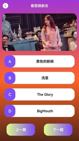 韩剧剧情大全 1.5 免费版 3
