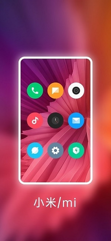 Iconduck 1.0 安卓版 3