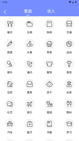 咕卡备忘录 1.0.1 安卓版 1