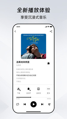 手机铃声通 1.0.8 安卓版 2