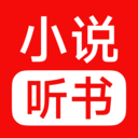 免费小说畅听
