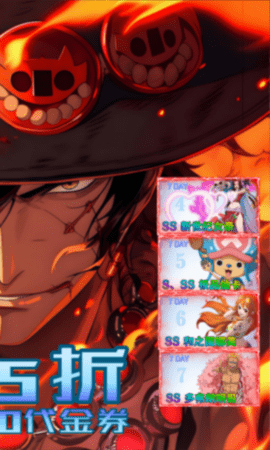 世界守卫军海贼王 1.0.0 最新版 1