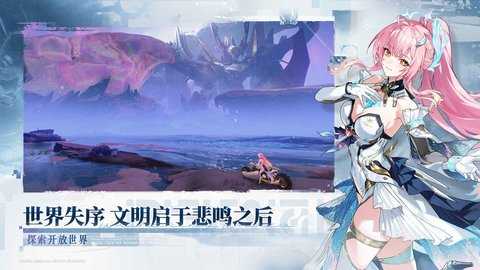 云鸣潮 2.8.5 最新版 1