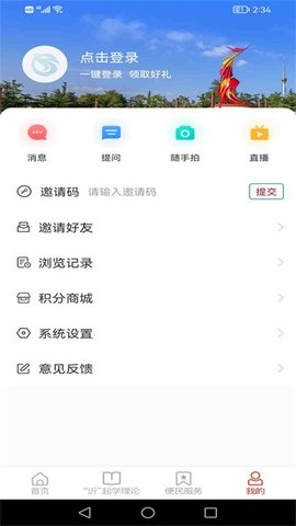 兰山首发 1.0.18 最新版 2