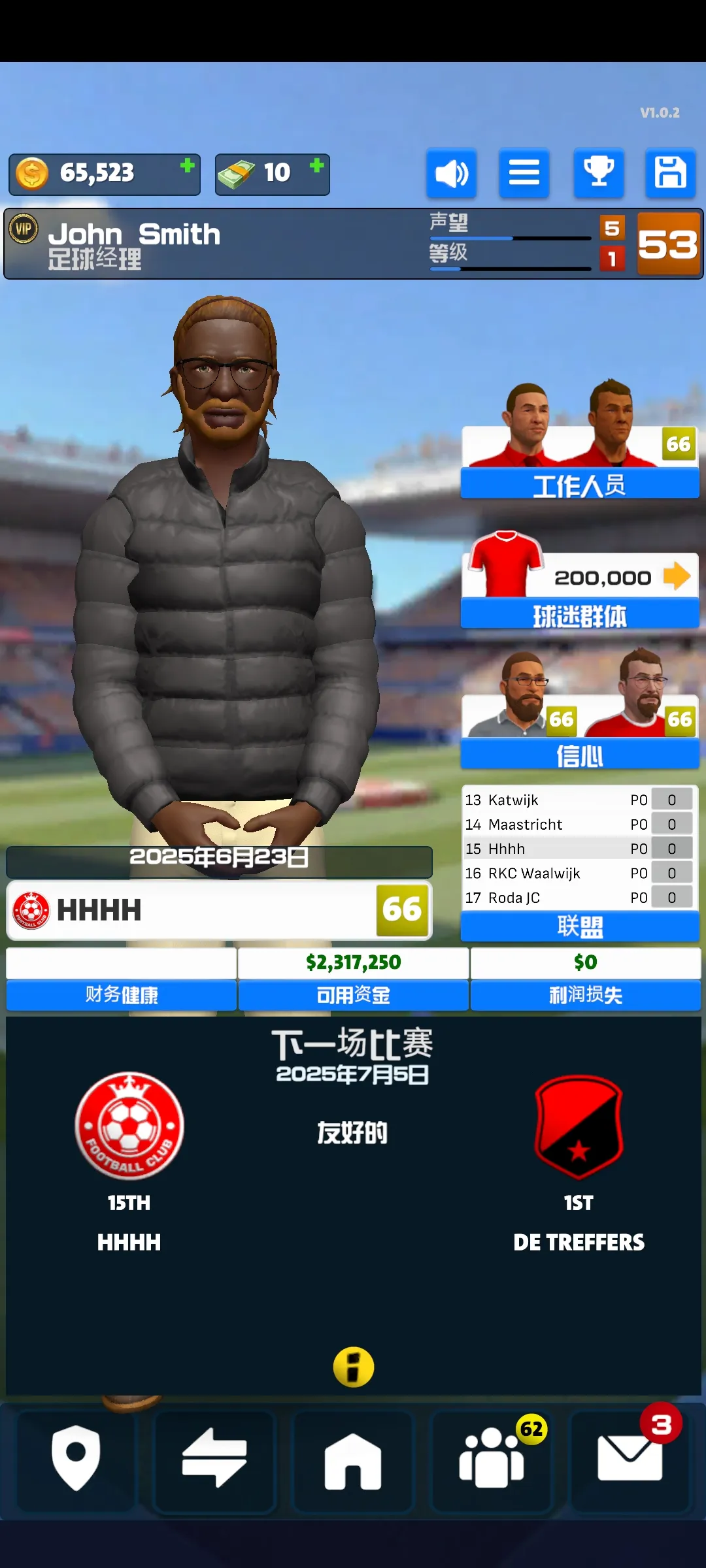 足球俱乐部经理 1.0.2 安卓版 2