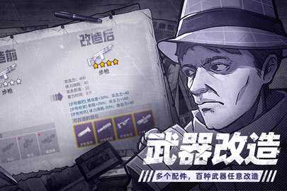 阿瑞斯病毒2 2.1.0 安卓版 0