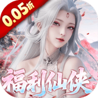 神州豪侠0.05折 1.0.0 安卓版