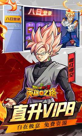 英雄之路0.1折 1.0.1 安卓版 1