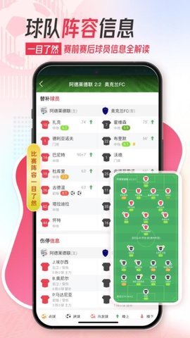 小料 1.0.0 手机版 3