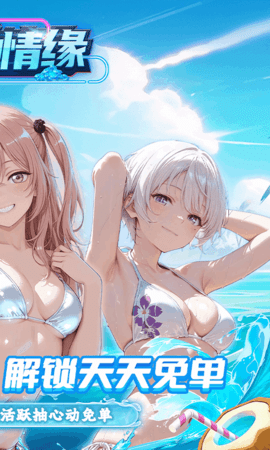 兰若情缘h5 1.0.0 最新版 1