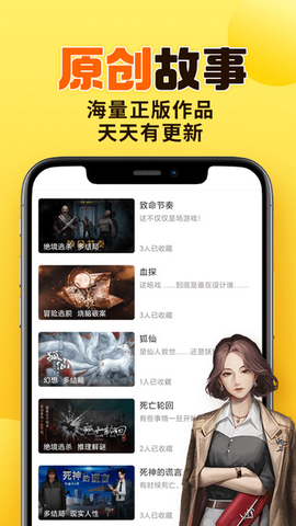 千梨互动 3.0.7 安卓版 2