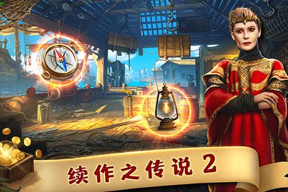 匿名信失心者 1.0.1 安卓版 3