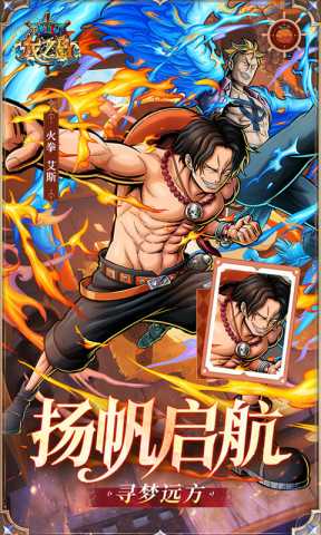 海贼王龙之岛0.1折版 1.0 最新版 2