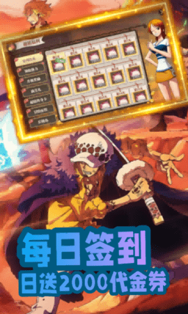 世界守卫军0.1折 1.0.0 安卓版 2