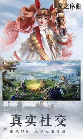 魔之序曲0.1折版 4.0.8 安卓版 2