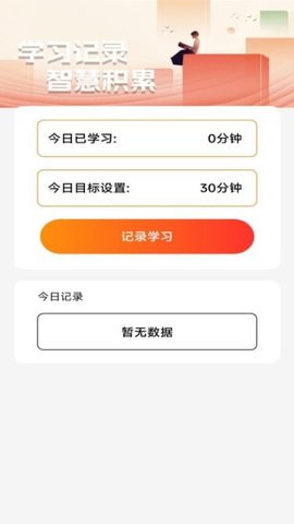 书香福至 1.0.2 安卓版 2