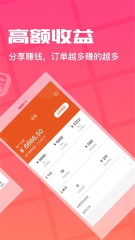 花生返利 1.7.8 安卓版 2