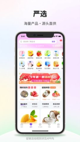 DC网 4.6.0 手机版 1