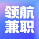 领航兼职 1.0.0 手机版