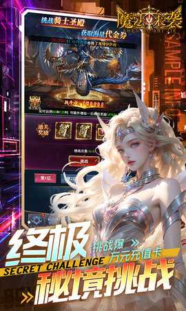 魔法来袭 1.0.0 最新版 4