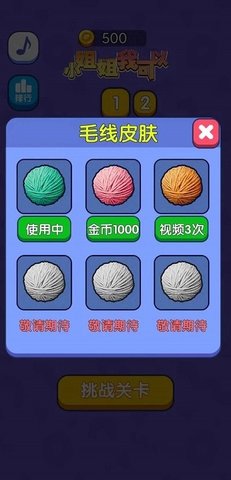 小姐姐我可以 1.0.8 安卓版 1
