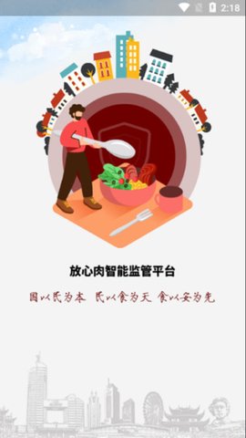 鲜肉生链 8.5.0 手机版 1
