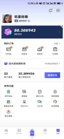 方块兽 1.7.0 最新版 1