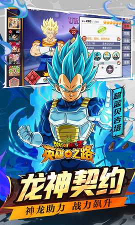 英雄之路0.1折 1.0.1 安卓版 4