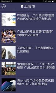 知晓天气 2.2.1 安卓版 1