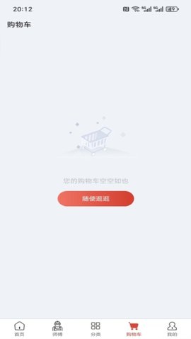 球小二 2.0.7 最新版 2